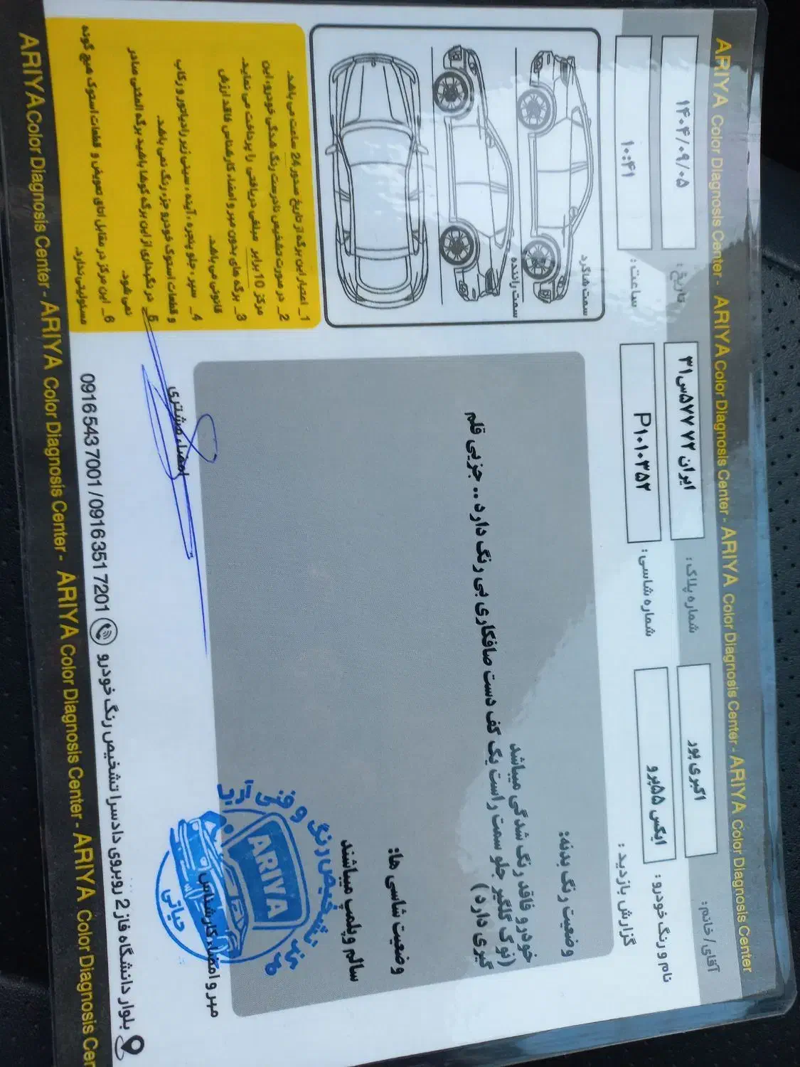 MVM X55Pro|خودرو سواری و وانت|بندر ماهشهر, |دیوار