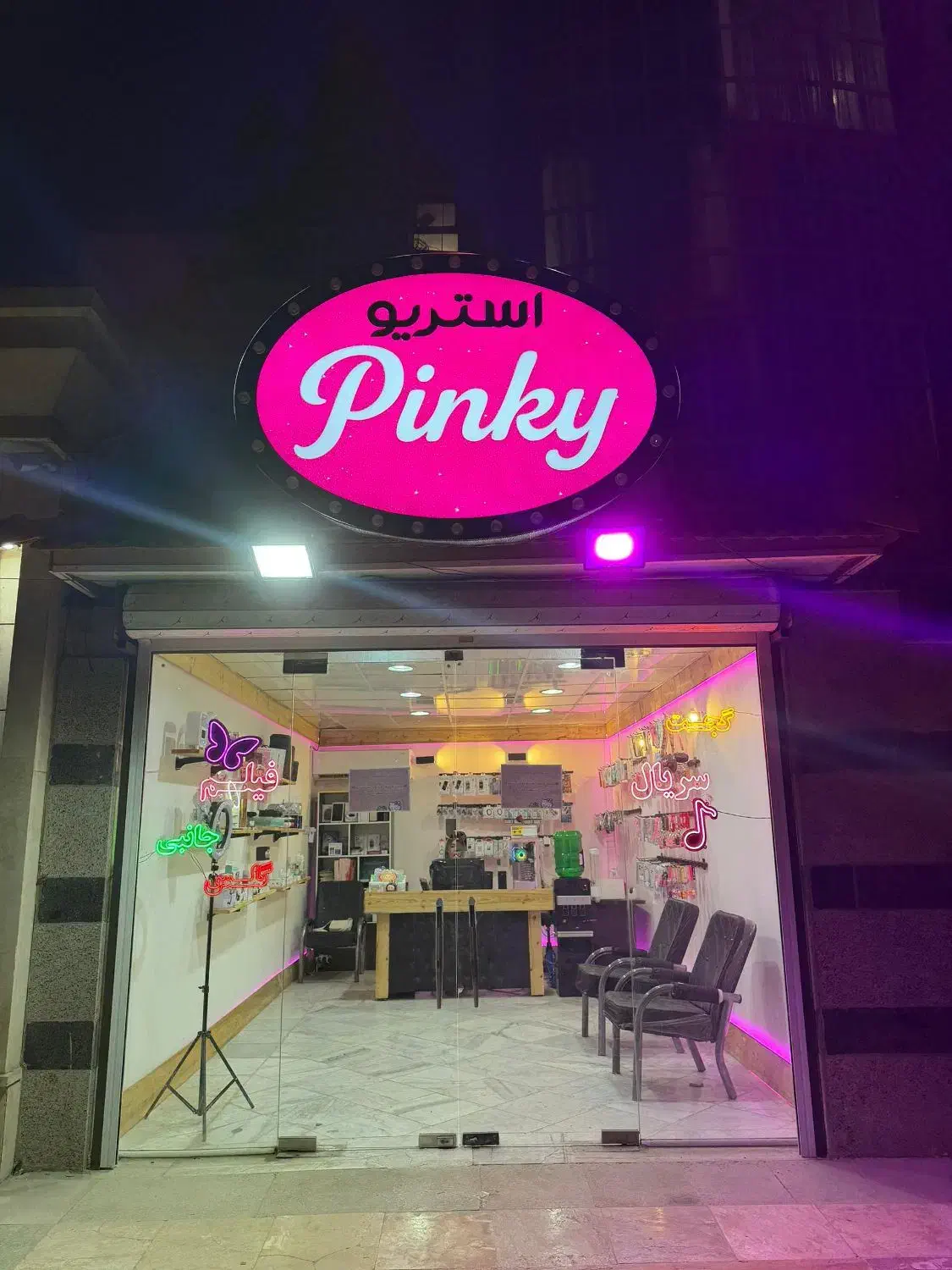 استخدام همکار خانوم شیفت عصر|استخدام رایانه و فناوری اطلاعات|بندرعباس, |دیوار