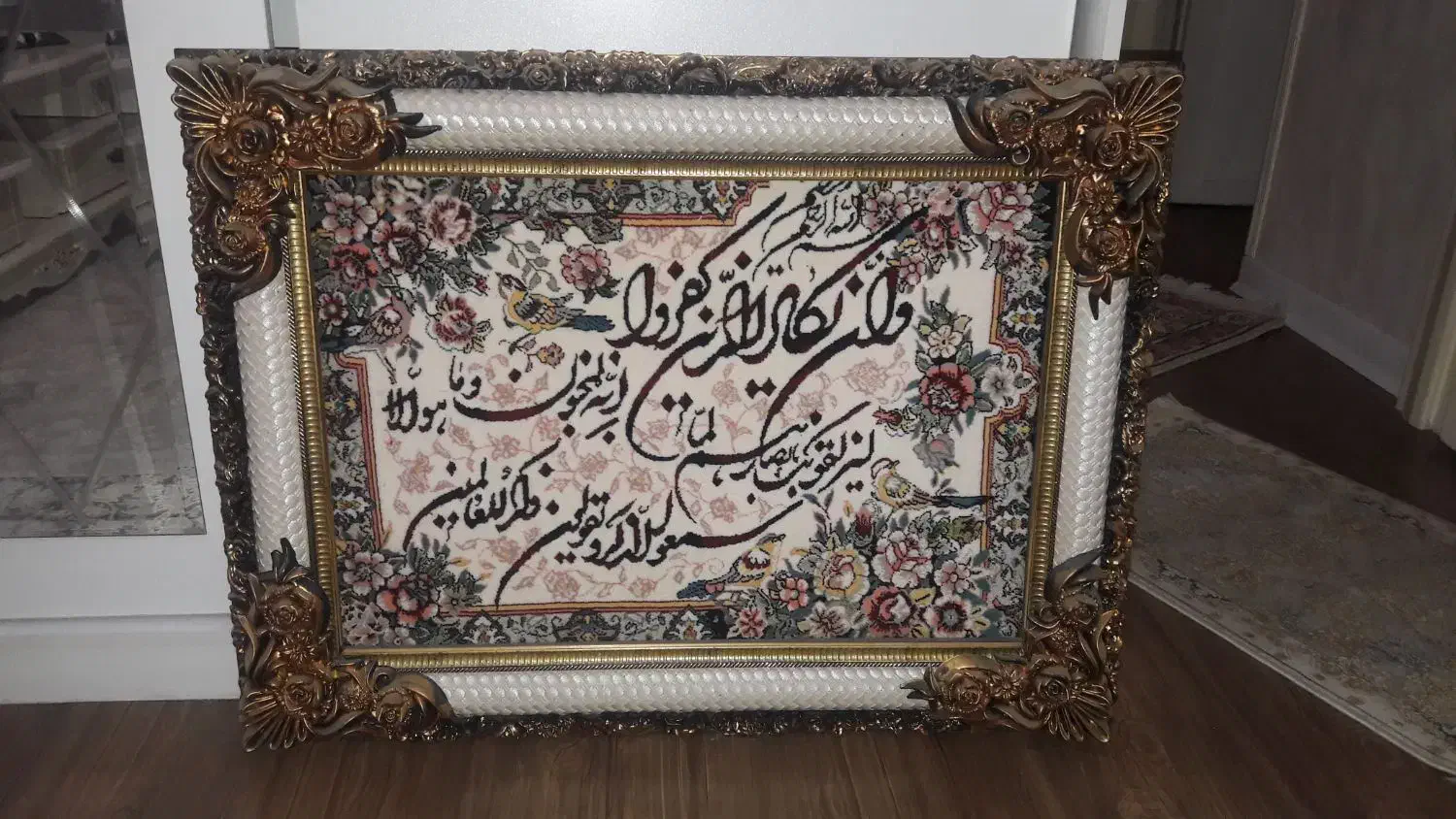 تابلو وان یکاد|تابلو فرش|کرج, آق تپه|دیوار