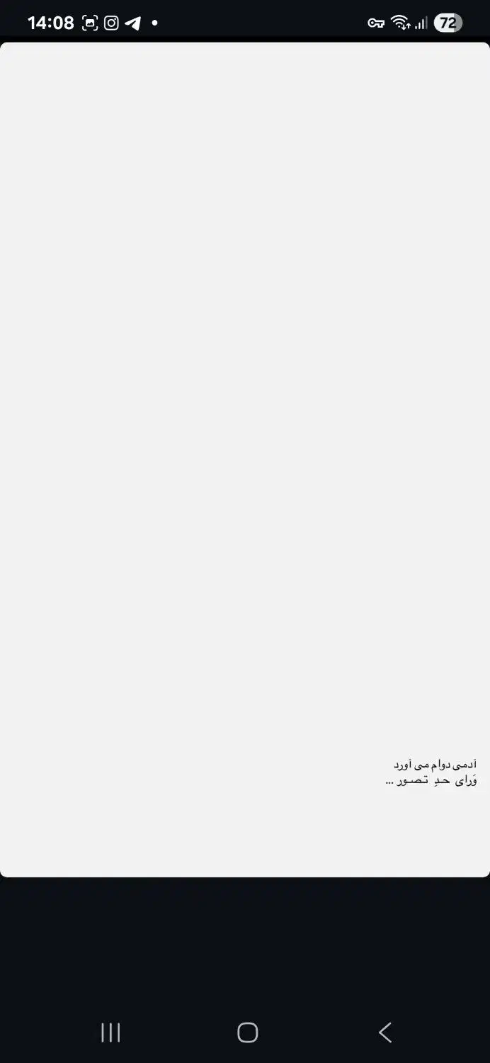 لوازم منزل|سایر لوازم برقی|قروه, |دیوار