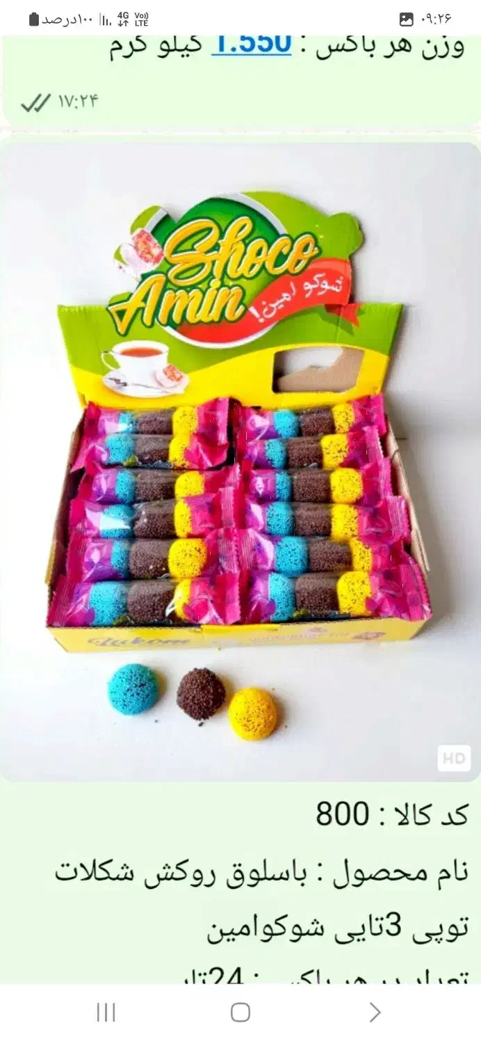 پذیرش نماینده فعال ازسراسرکشور باسلوق ونوقا|عمدهفروشی|تهران, بازار|دیوار