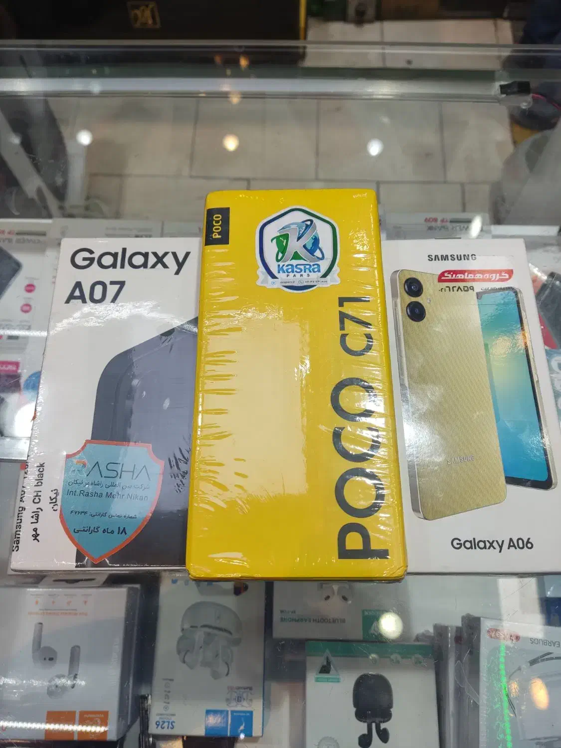 گوشی شیاومی poco c71 گوشی سامسونگ a07 گوشی a06|موبایل|تهران, عباسی|دیوار