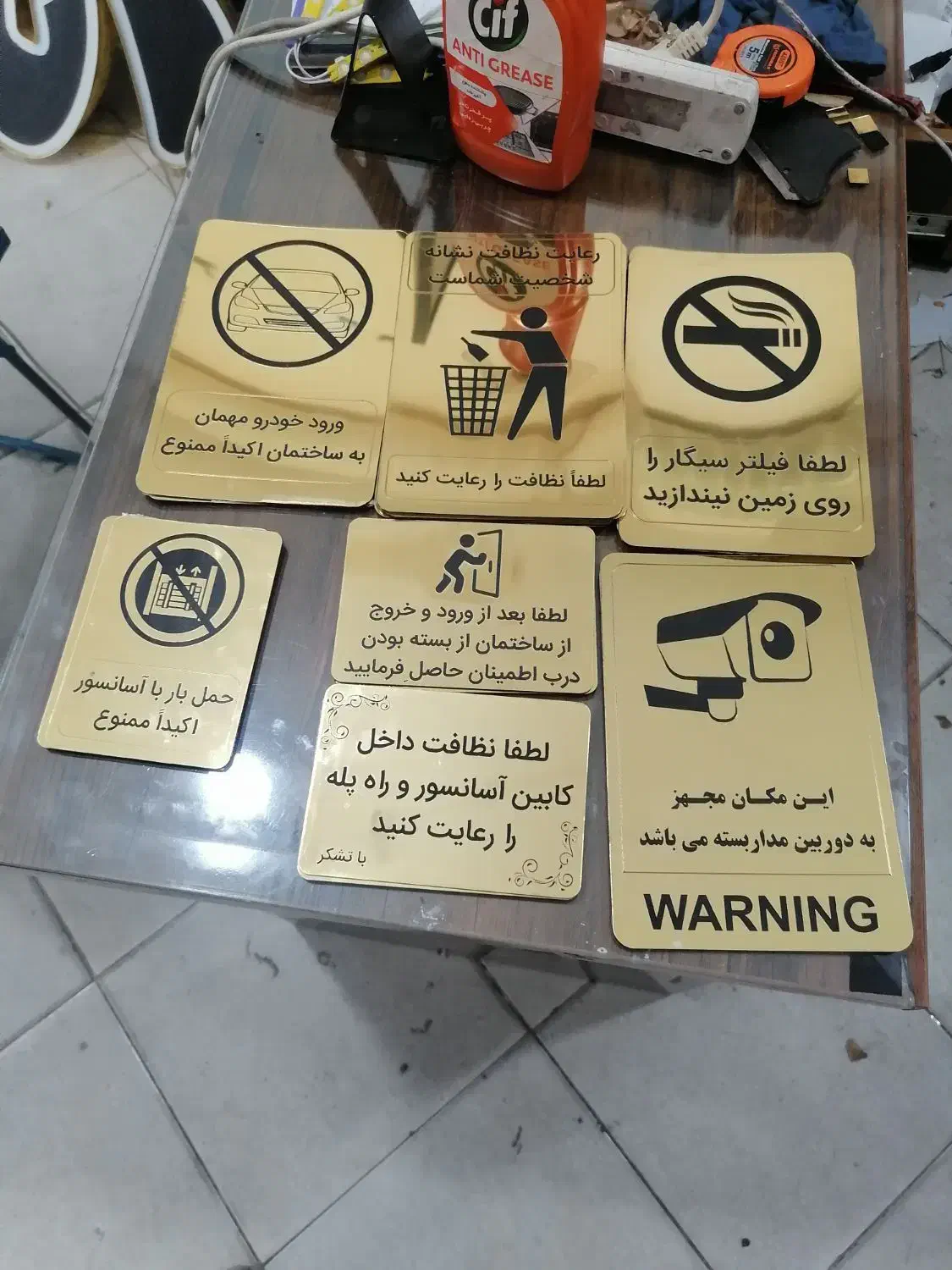 پلاک ساختمانی|خدمات پیشه و مهارت|مشهد, حسابی جنوبی (شهرک غرب)|دیوار