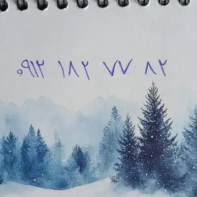 82 77 182 0912|سیم‌کارت|آبگرم, |دیوار