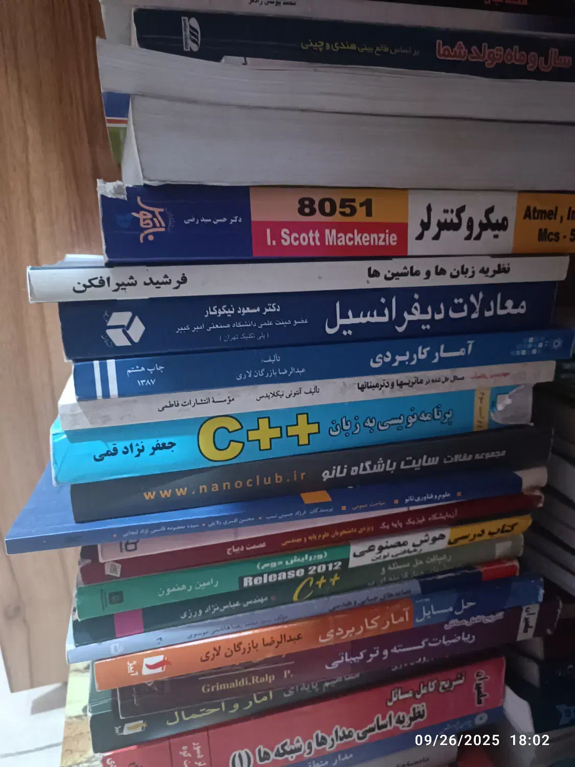 فروش کتب تخصصی رشته کامپیوتر|کتاب و مجله آموزشی|شیراز, لاله|دیوار