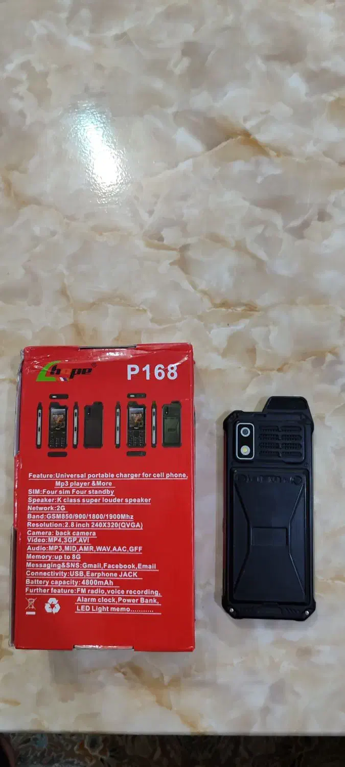 hope p168|موبایل|بانه, |دیوار