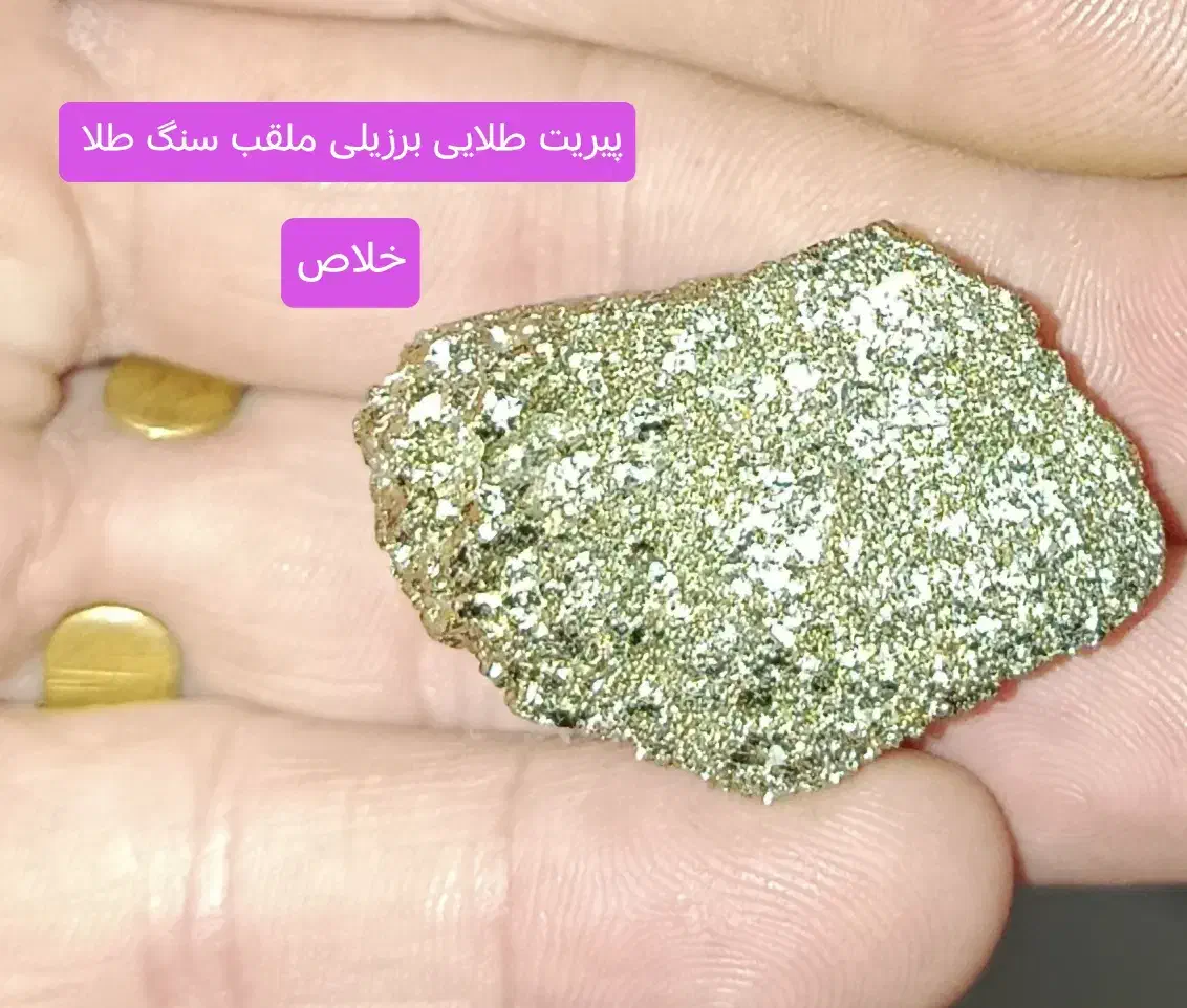 فروش سنگ های خواص و اصل|کلکسیون اشیاء عتیقه|تهران, خواجه نصیر طوسی|دیوار