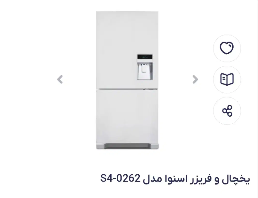 یخچال فریزر اسنوا|یخچال و فریزر|بروجرد, |دیوار