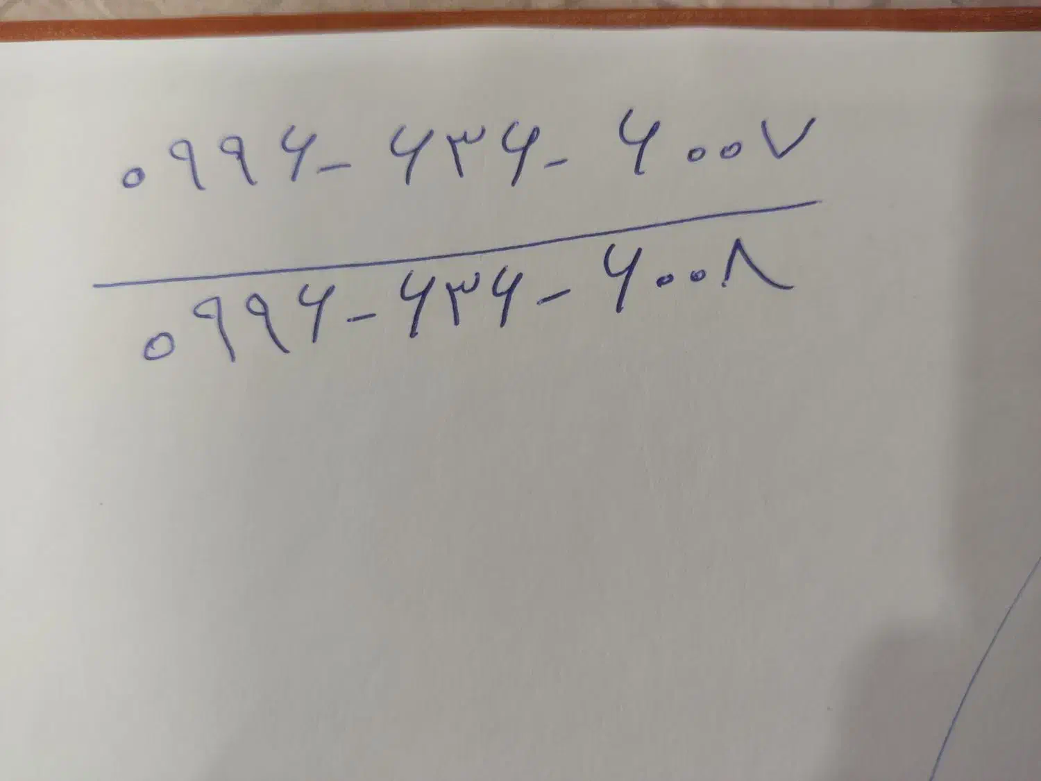 سیم کارت|سیم‌کارت|برازجان, |دیوار