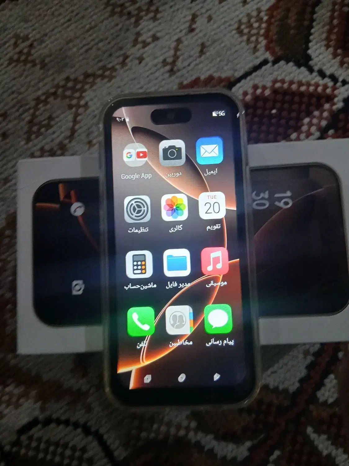 گوشی ایفون ۱۶ مینی|موبایل|شادگان, |دیوار