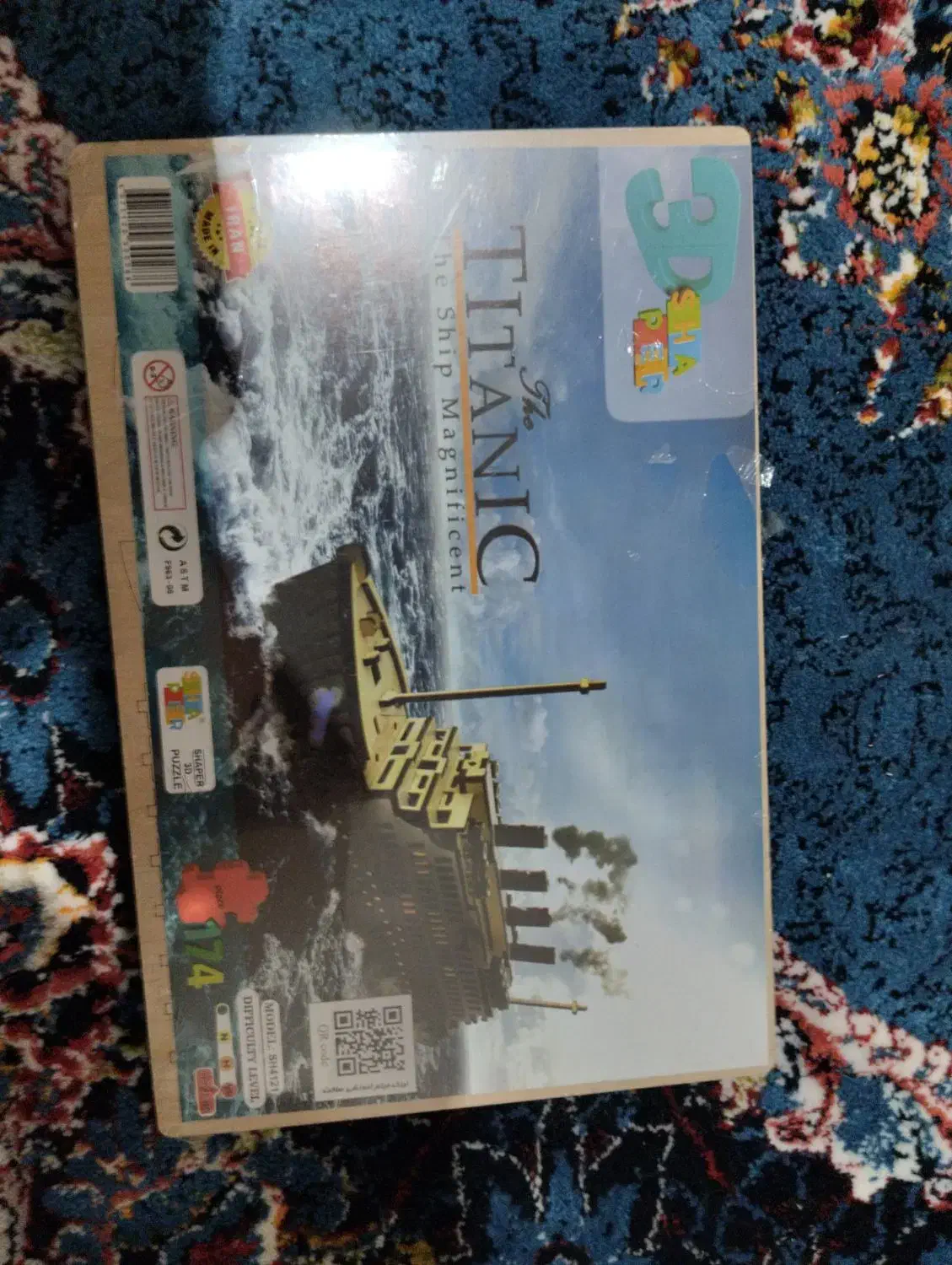 اسباب بازی|اسباببازی|مشهد, موعود|دیوار