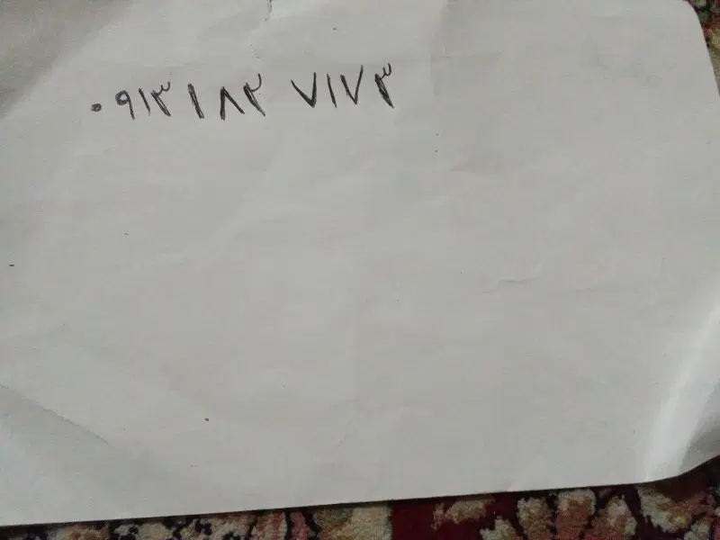 09131827173|سیمکارت|فارسان, |دیوار