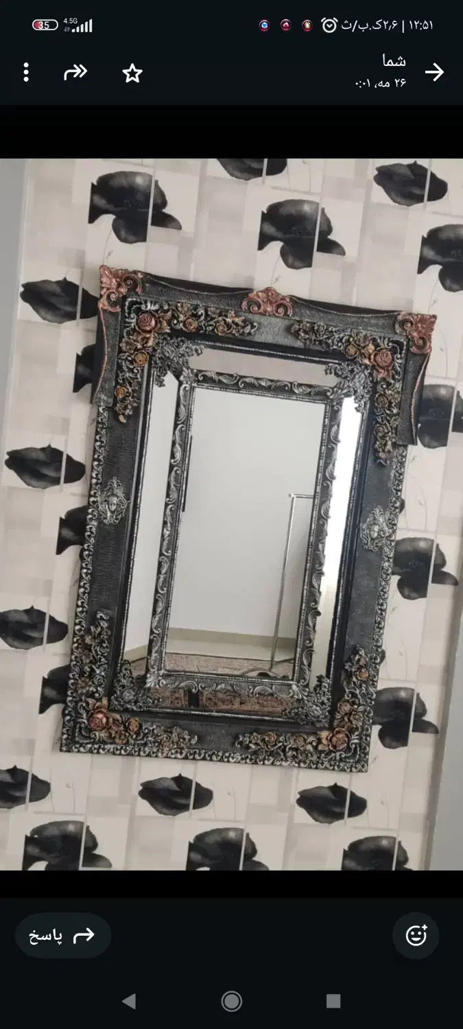 فقط ۳۵۰|فرش|شاهین دژ, |دیوار