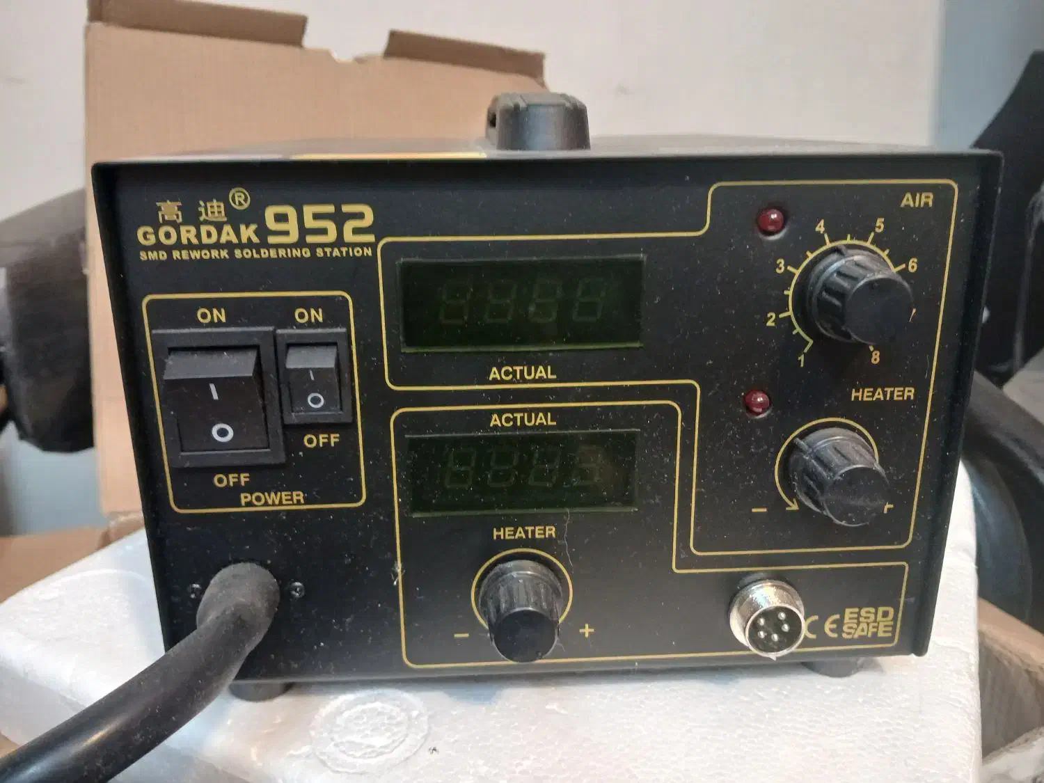 هیتر هویه|ابزارآلات|مشهد, سرافرازان|دیوار