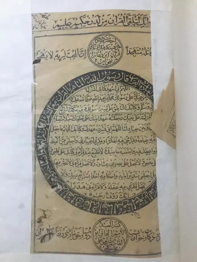 قران قدیمی|کتاب و مجله تاریخی|شیراز, گویم|دیوار