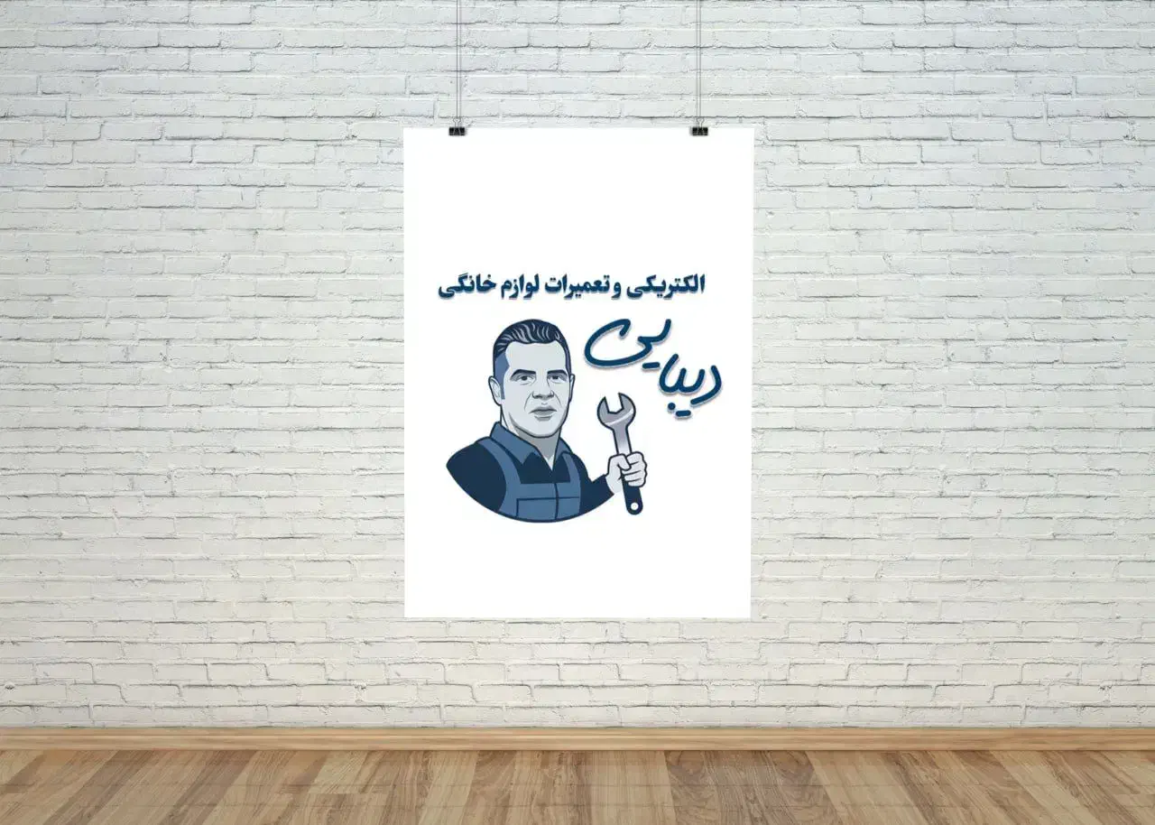 نیروی کار جوان|استخدام صنعتی، فنی، مهندسی|رشت, حافظ آباد|دیوار