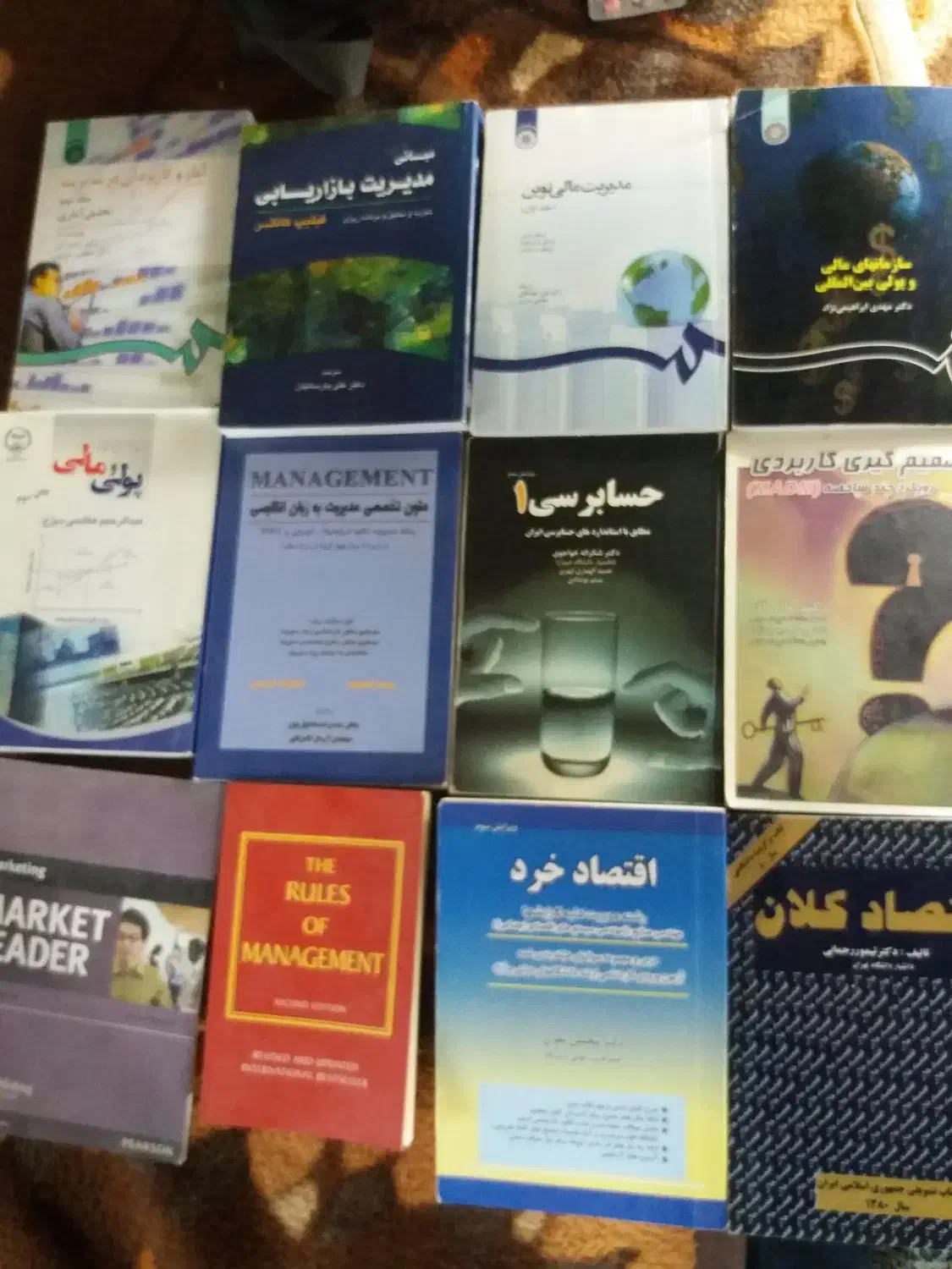 کتابهای تخصصی رشته مدیریت|کتاب و مجله آموزشی|قم, یزدان‌شهر|دیوار