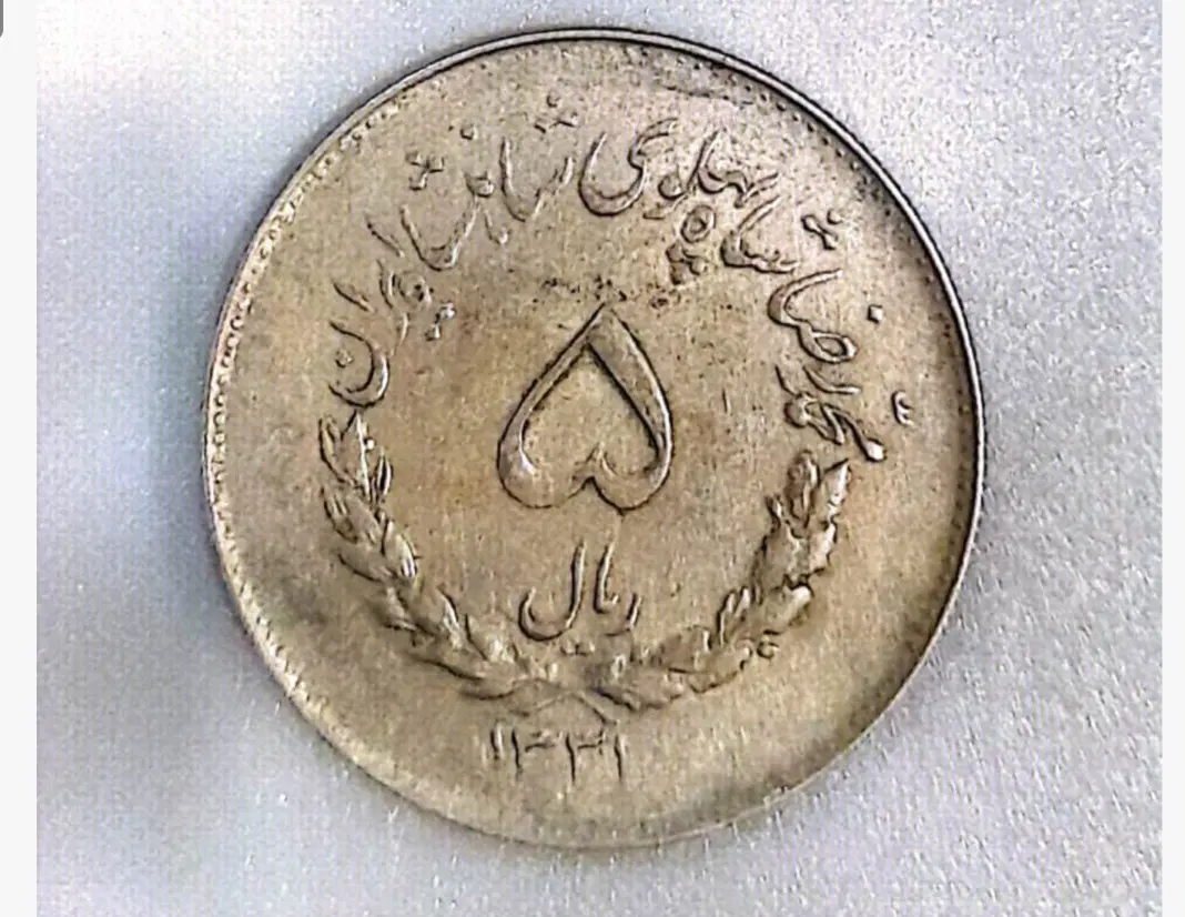سکه قدیمی|کلکسیون اشیاء عتیقه|تهران, جیحون|دیوار