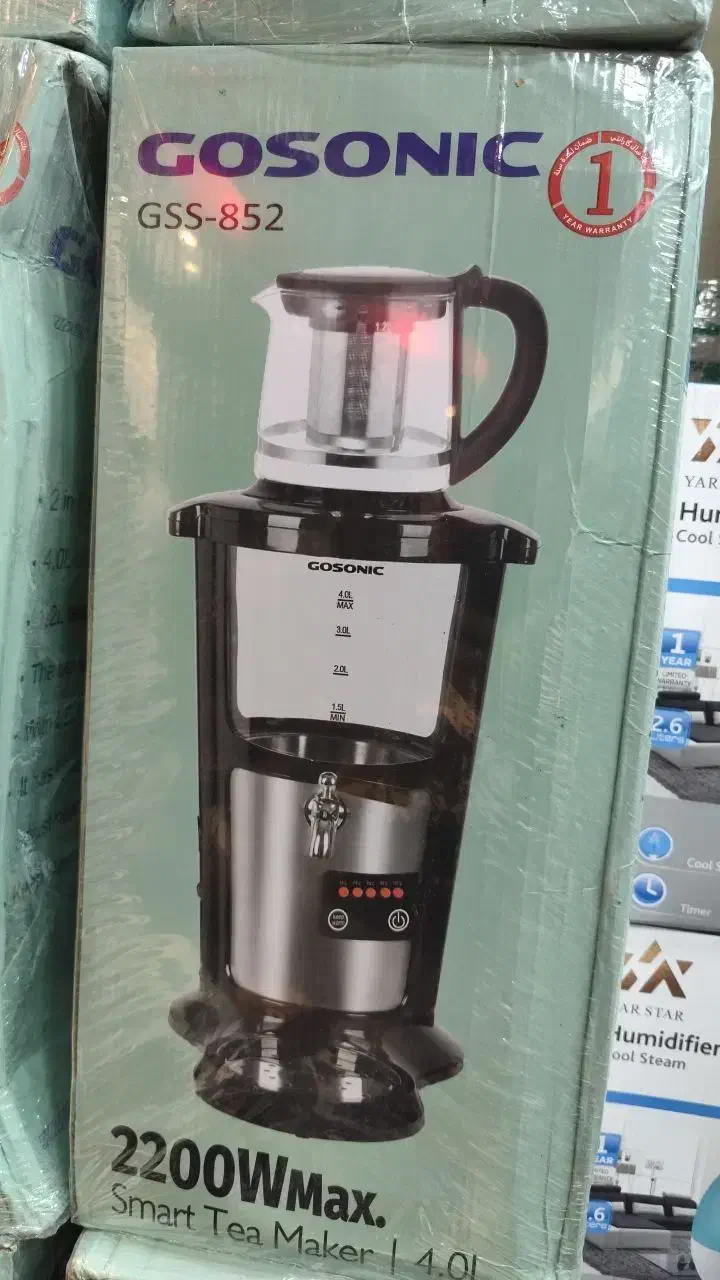 چایساز سماوری گاسونیک|سماور، چای‌ساز، قهوه‌ساز|تهران, فردوسی|دیوار