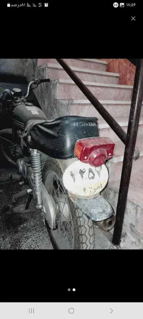 طرح cg  هرمز 82 پلاک قدیم مدارک تکمیل|موتورسیکلت|بندر ماهشهر, |دیوار