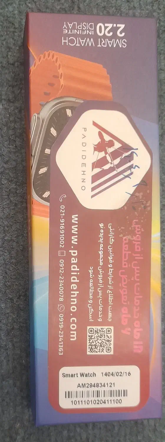 ساعت هوشمند فروشی|ساعت|ابهر, |دیوار