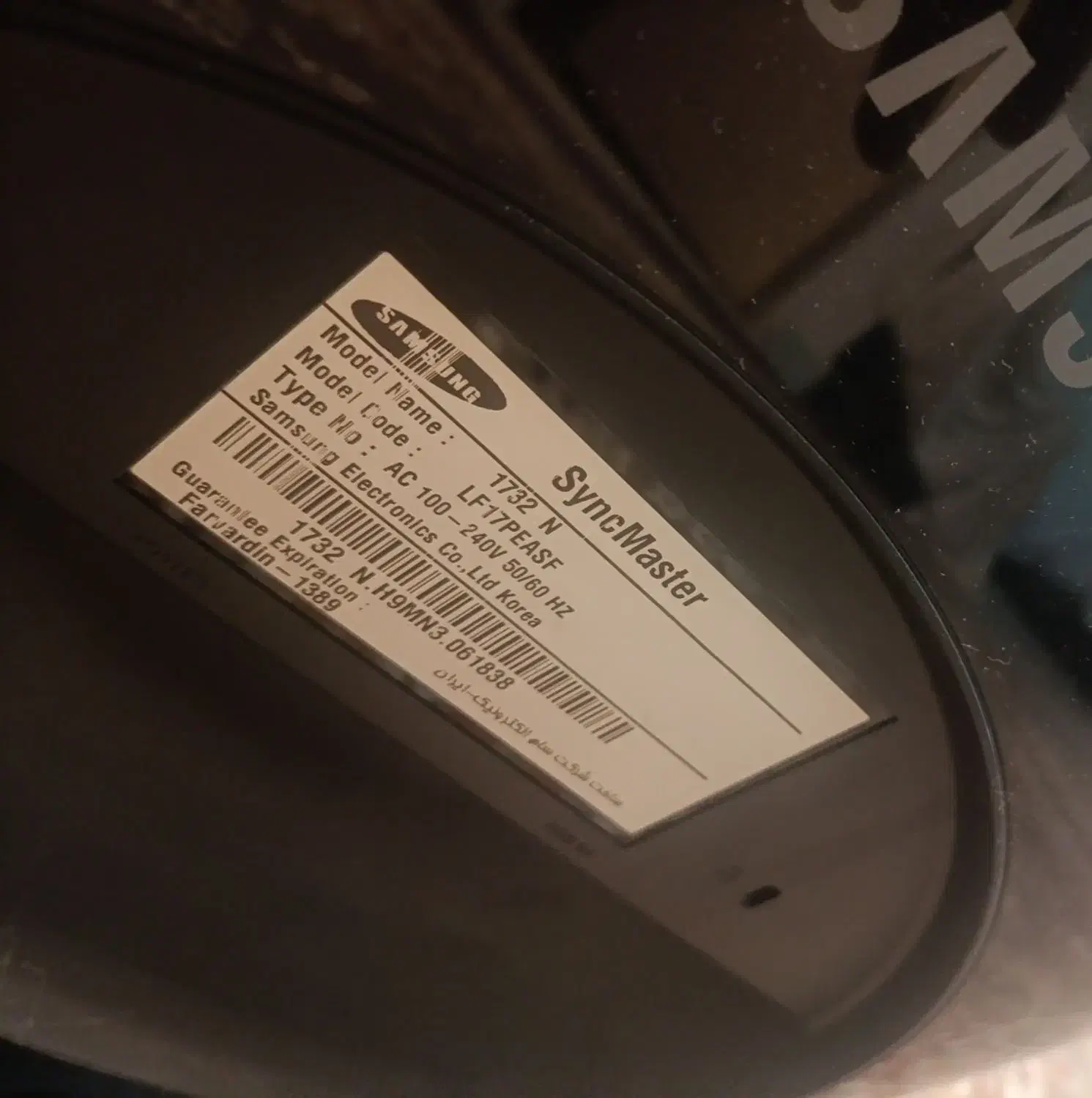 مانیتور سامسونگ|قطعات و لوازم جانبی رایانه|بهارستان, |دیوار