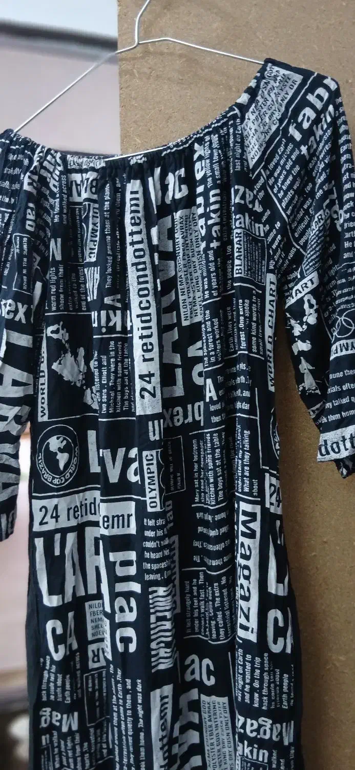 چند عدد لباس|لباس|نیشابور, شریعتی|دیوار