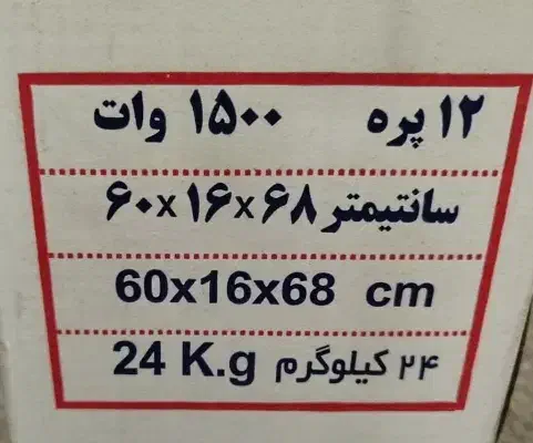 رادیاتور برقی12پره آدیسان|آبگرمکن، پکیج، شوفاژ|اسلام‌شهر, شهرک واوان|دیوار