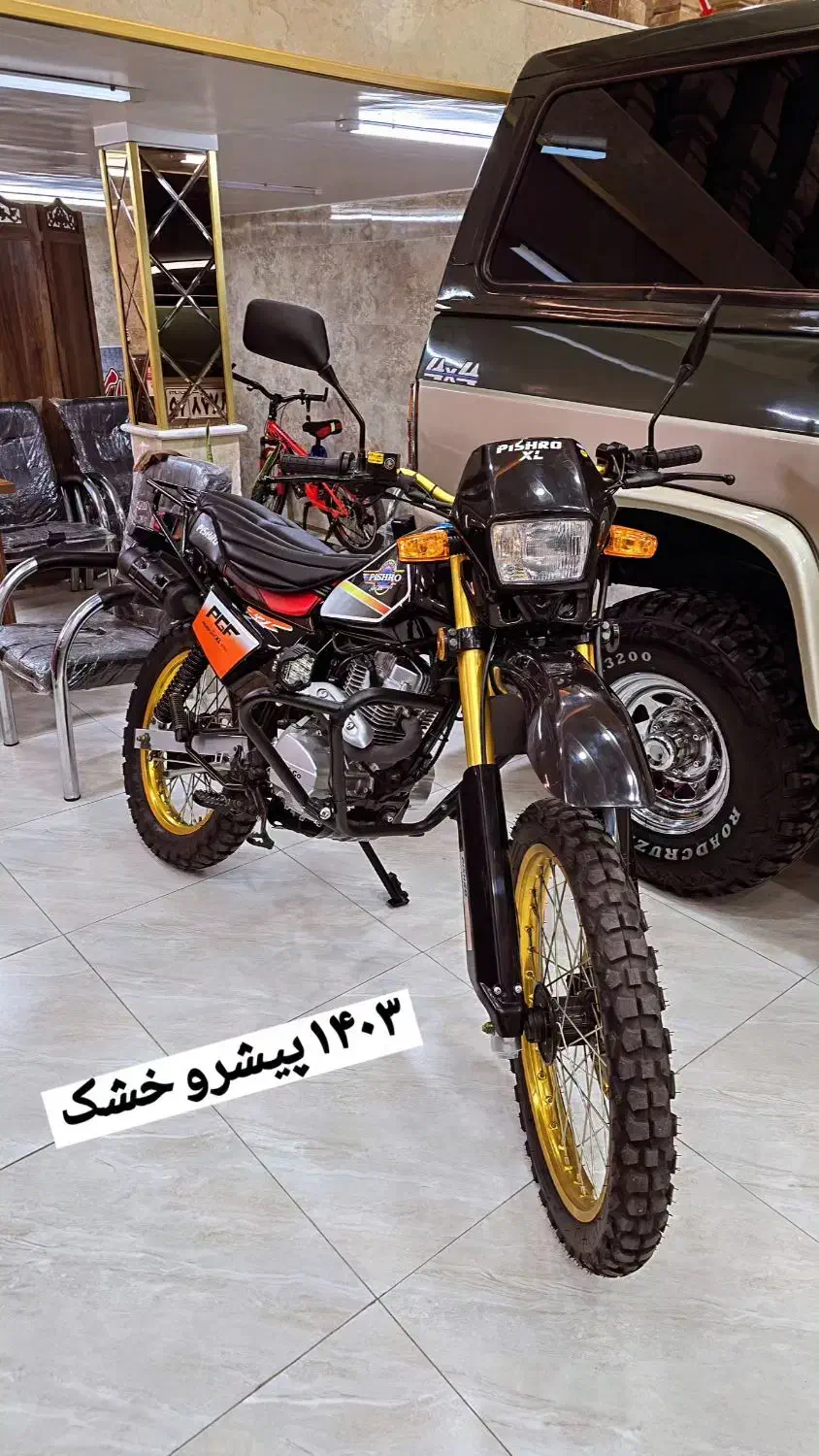 پیشرو XLخشک 1403|موتورسیکلت|تبریز, |دیوار