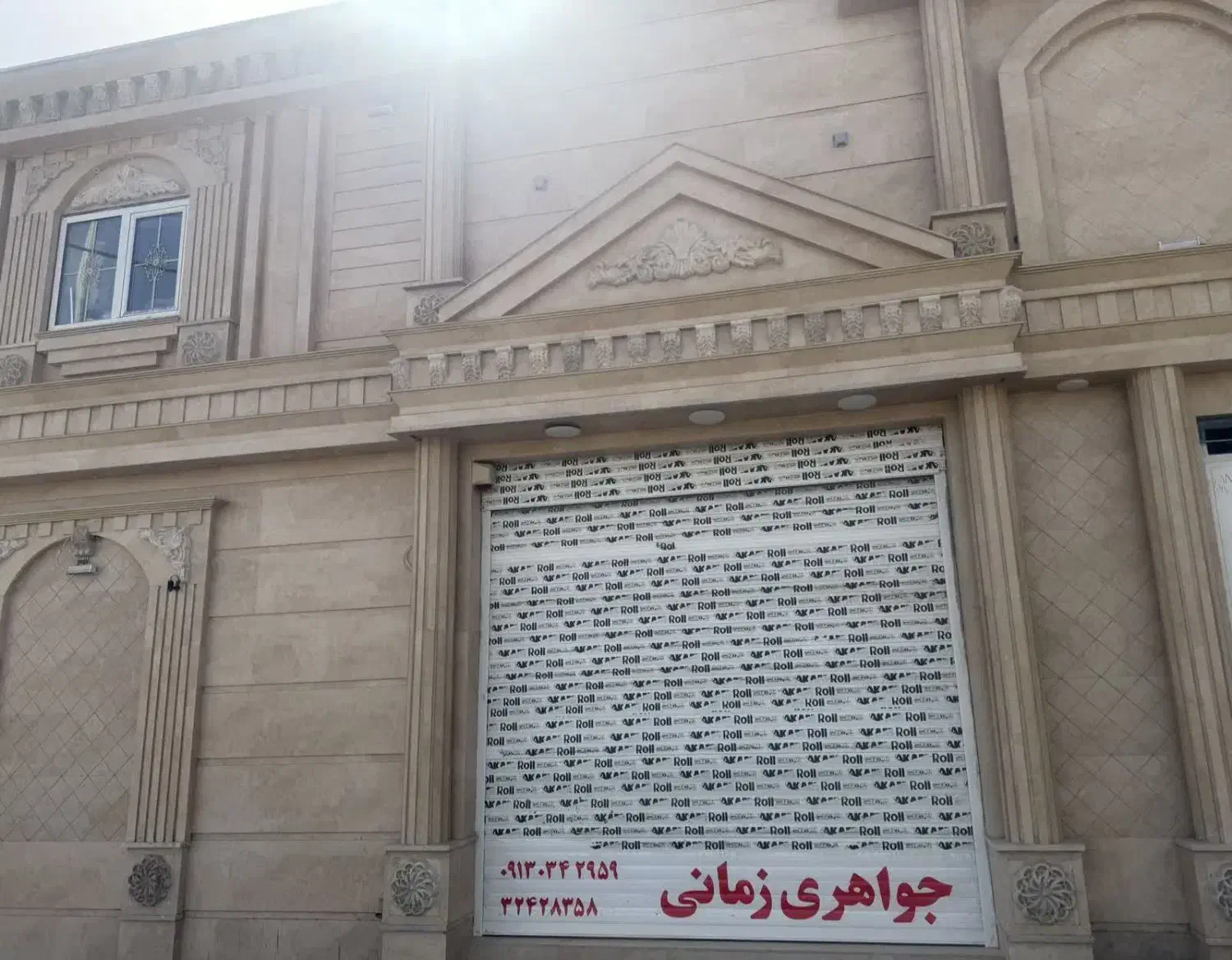بَنگل زمانی|جواهرات|بافق, |دیوار