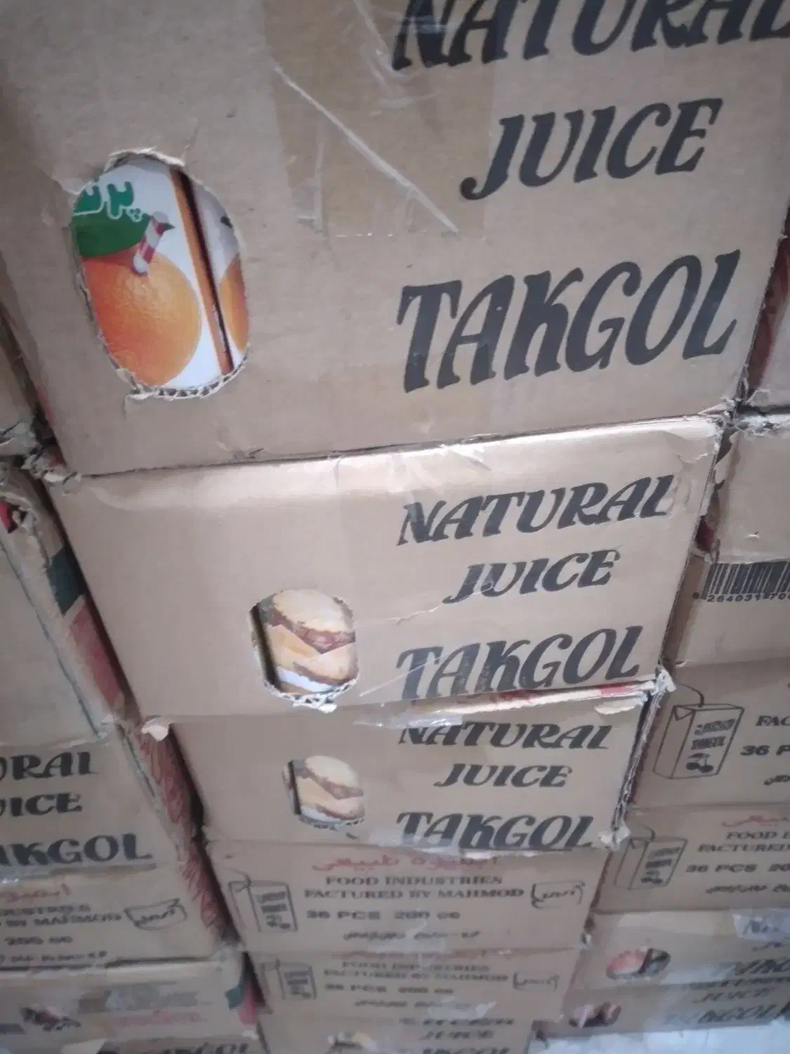 کلوچه وآبمیوه عمده|خوردنی و آشامیدنی|بهارستان, |دیوار