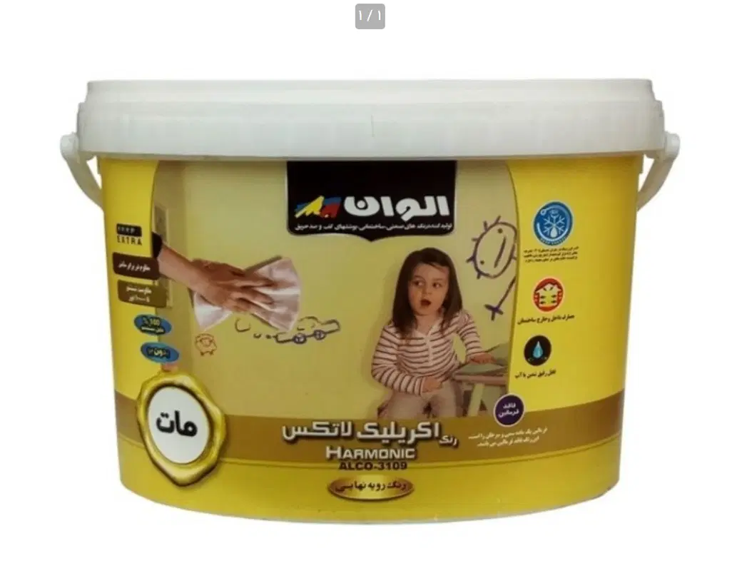 رنگ|لوازم التحریر|سنندج, |دیوار