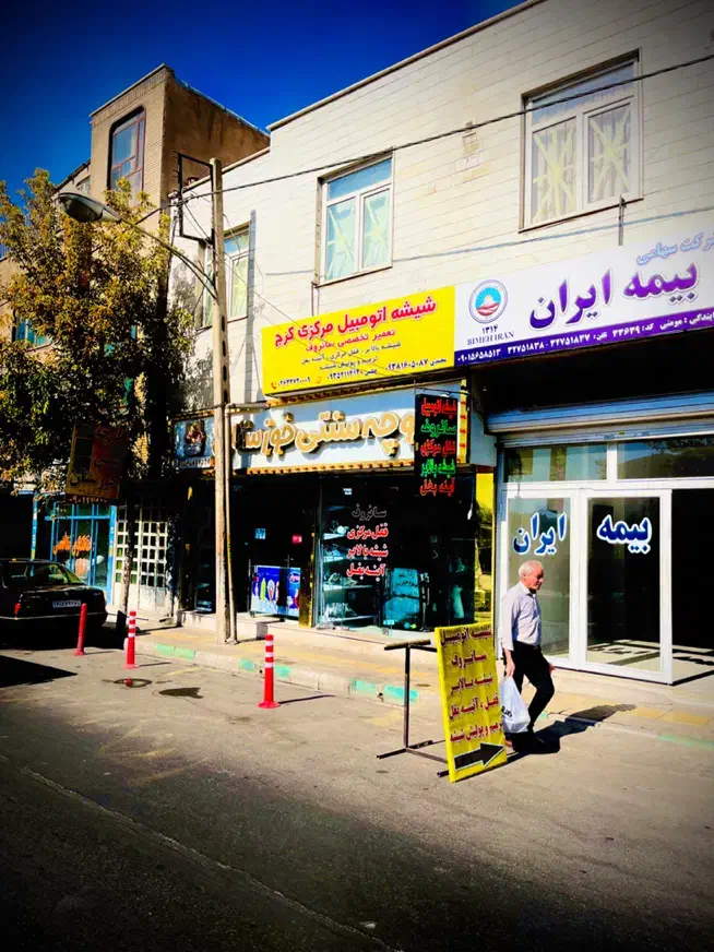 کارآموز(شاگرد)جهت کار در مغازه شیشه اتومبیل|استخدام صنعتی، فنی، مهندسی|کرج, شهرک فهمیده|دیوار