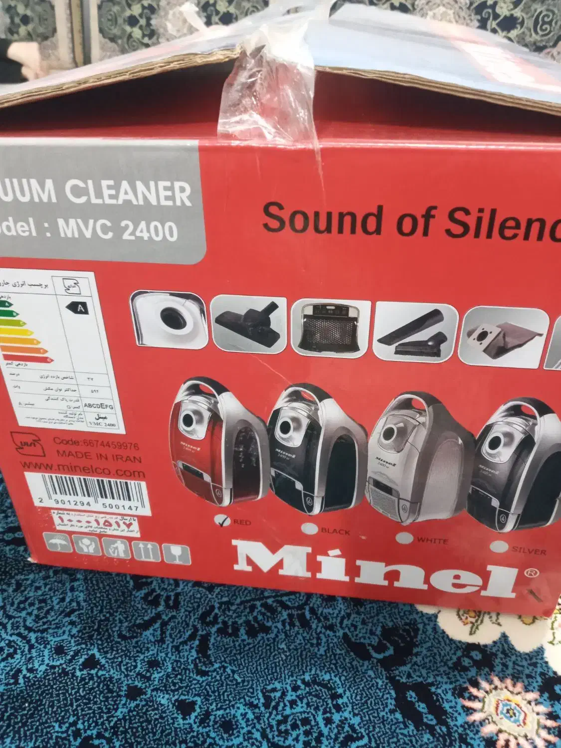 جارو برقیminal|جاروبرقی، جارو شارژی، بخارشو|چوار, |دیوار