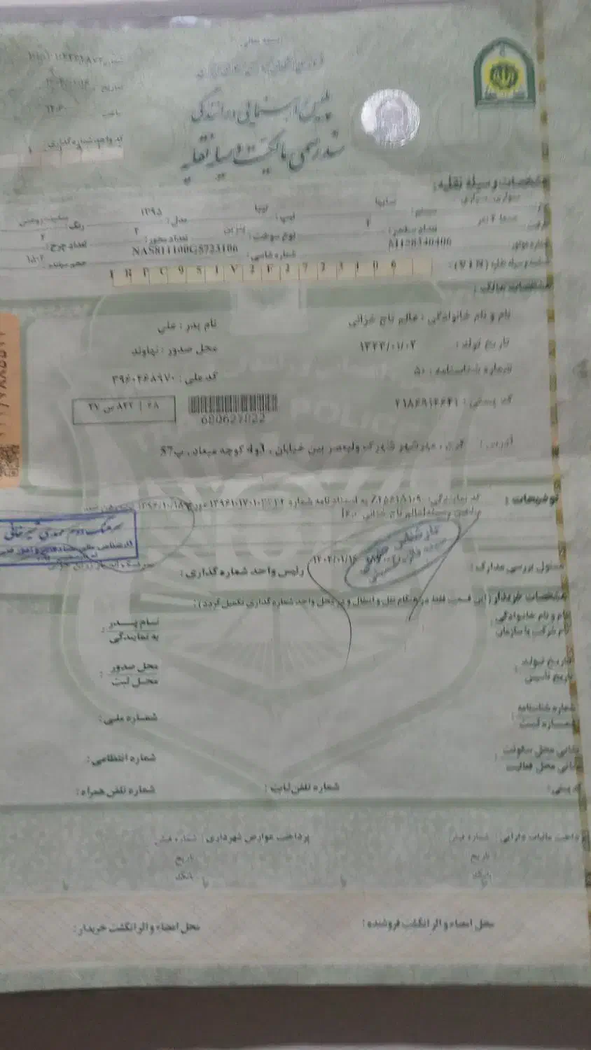 تورو خدا تویه جاده سهرابیه رفتنم دفتر خونه بفروشم|اشیا|کرج, شهرک سهرابیه|دیوار