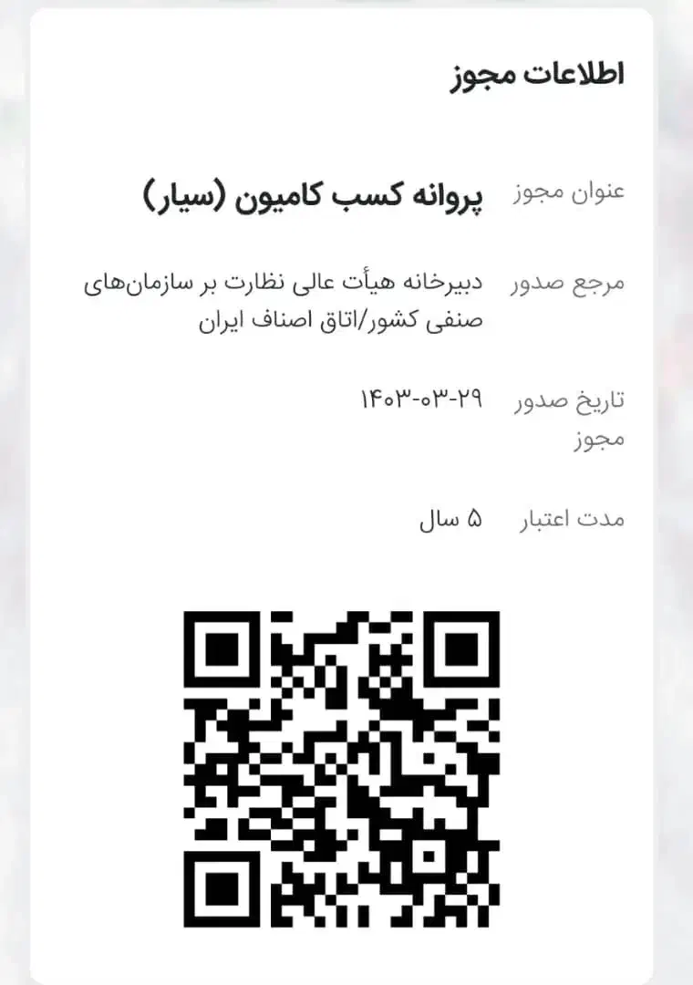 حمل بار و اثاث کشی و اسباب کشی منزل و کارگر باربری|خدمات حمل و نقل|کرج, گلشهر|دیوار