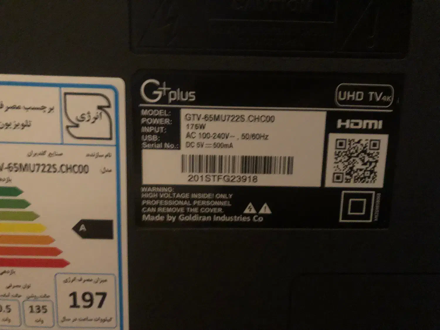 تلوزیون شکسته جی پلاس۶۵ اینچ|تلویزیون و پروژکتور|لاهیجان, کوی خزر|دیوار