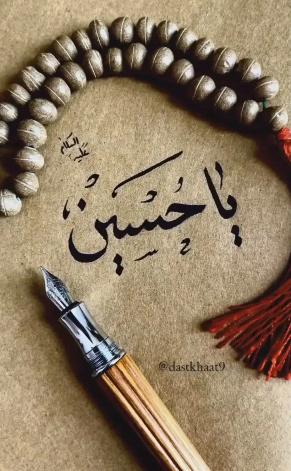 مداحی آقا برای تمام مجالسهای ترحیم|خدمات پذیرایی، مراسم|ملکان, |دیوار