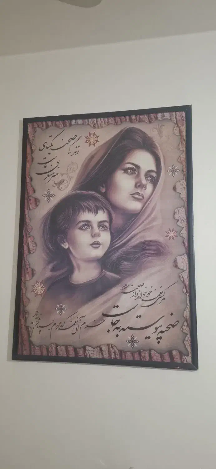 تابلو ۴ عدد متفاوت|تابلو، نقاشی، عکس|خرمشهر, |دیوار