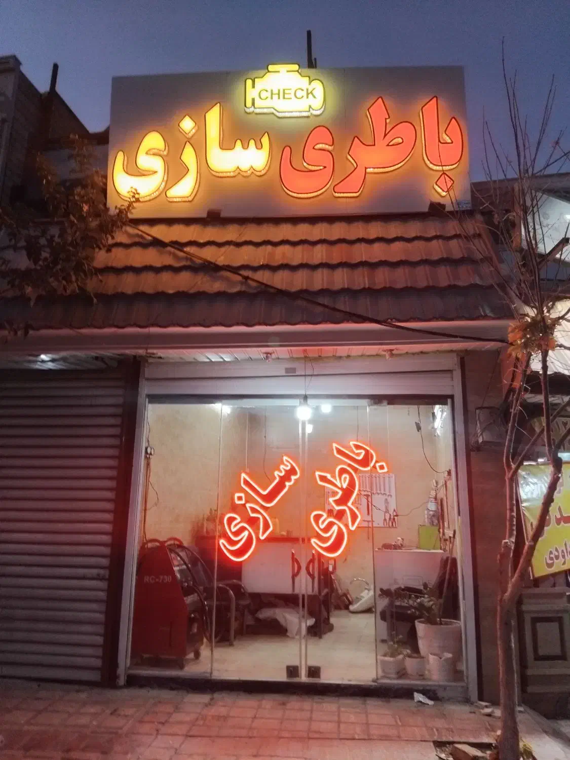 شستشوی رادیات بخاری بادستگاه پراید پژو کویک و..|خدمات موتور و ماشین|قم, پردیسان|دیوار