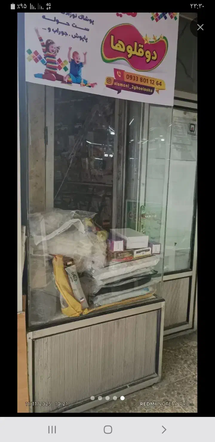 مغازه|اجارهٔ مغازه و غرفه|شوشتر, |دیوار