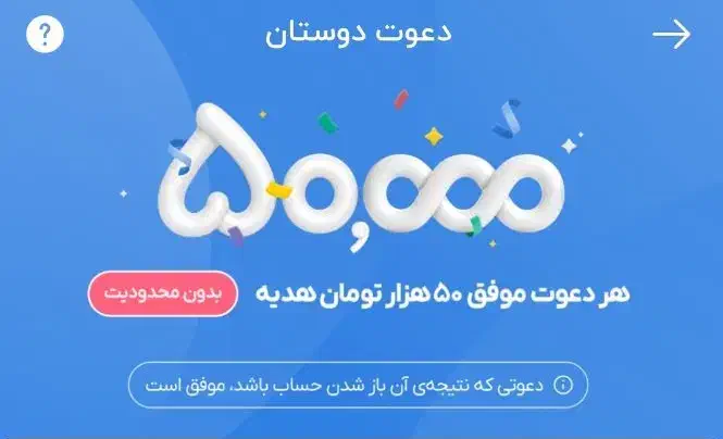 بلو بانک|کارت هدیه و تخفیف|اردبیل, |دیوار