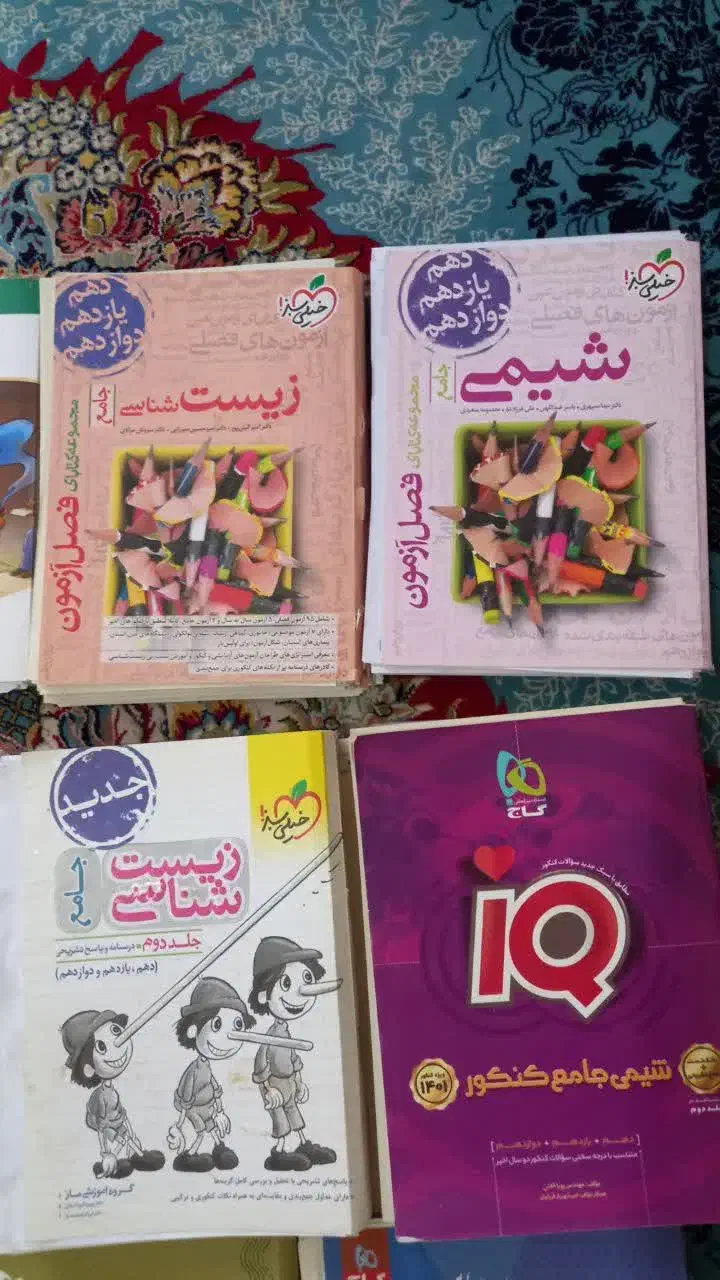 کتاب فصل آزمون و موج آزمون|کتاب و مجله ادبی|تهران, آهنگ|دیوار