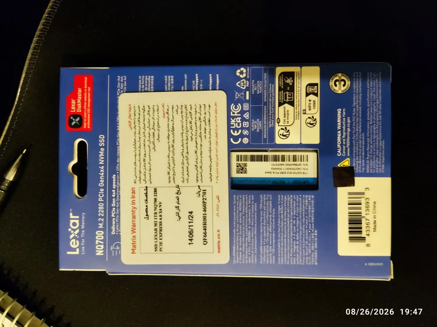 ssd m.2 1tr NQ700|قطعات و لوازم جانبی رایانه|تهران, خاک سفید|دیوار