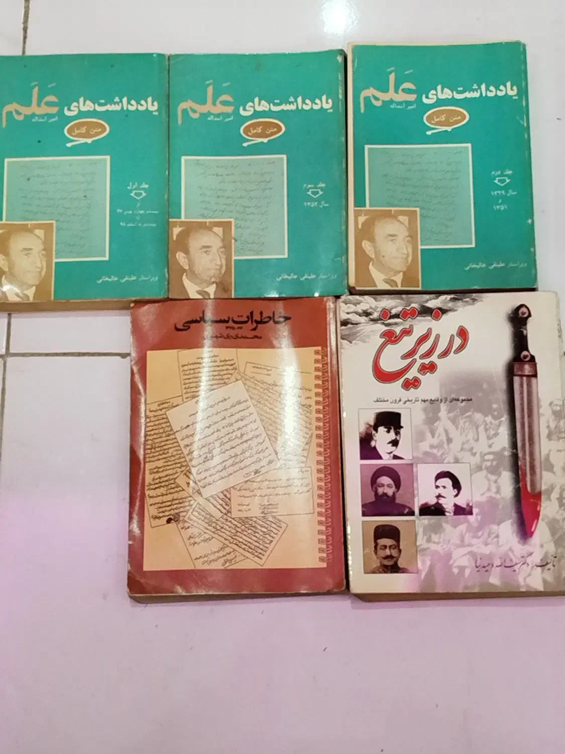 تعدادی کتاب مهندسی سازه و شعروادبیات وغیره|کتاب و مجله آموزشی|کرج, شهرک امام رضا (ع)|دیوار