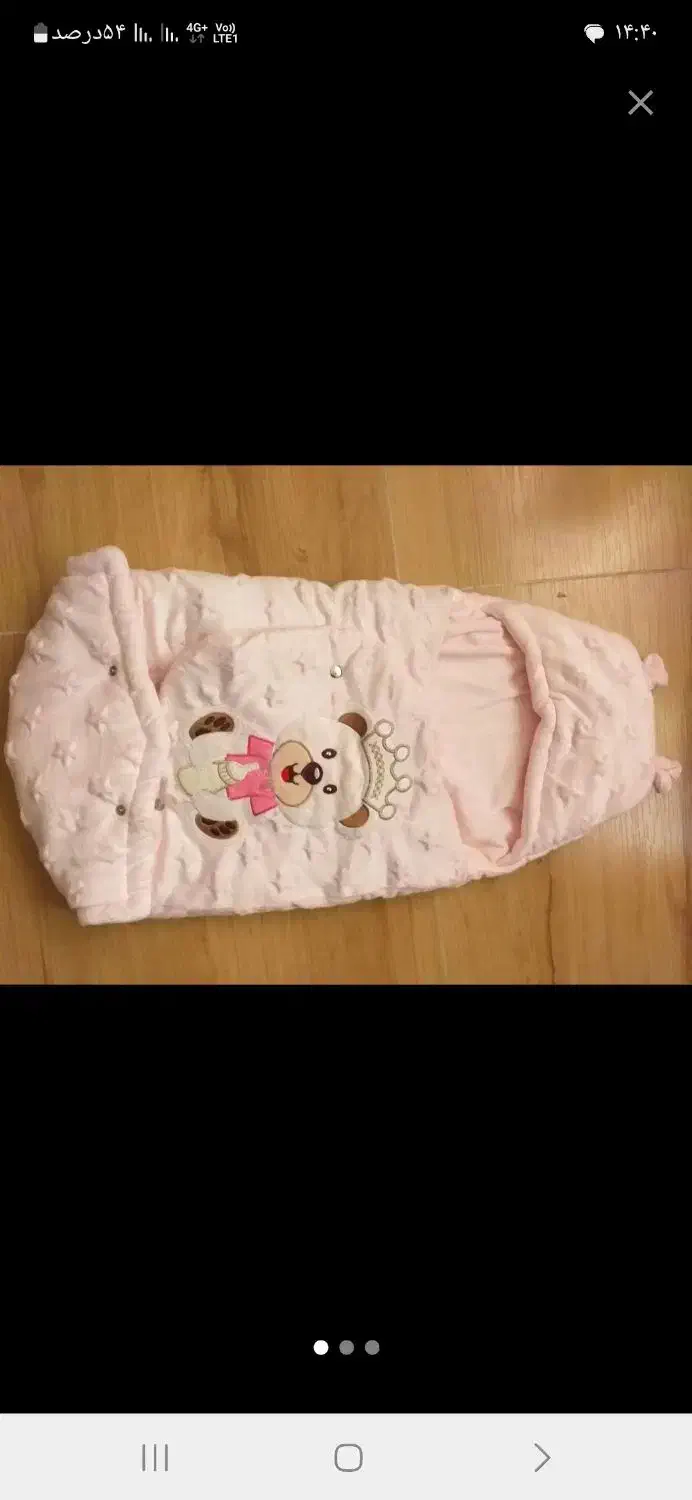 کیسه خواب نوزاد|اسباب و اثاث بچه|لاهیجان, لیالستان|دیوار