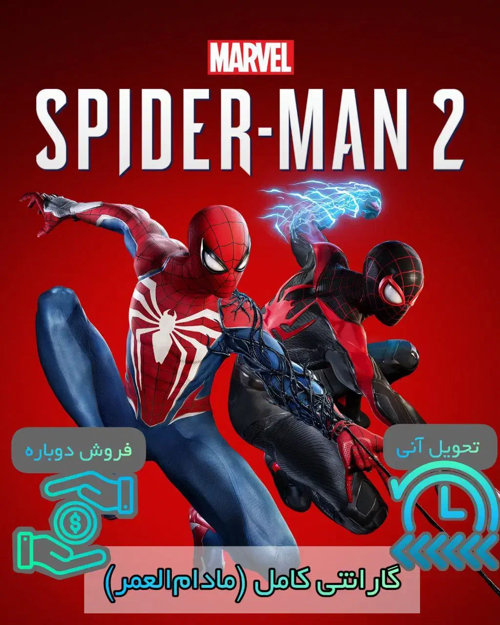 خرید بازی های اکانتی قانونی در خانه برای پی اس 5|کنسول، بازی ویدئویی و آنلاین|آق قلا, |دیوار