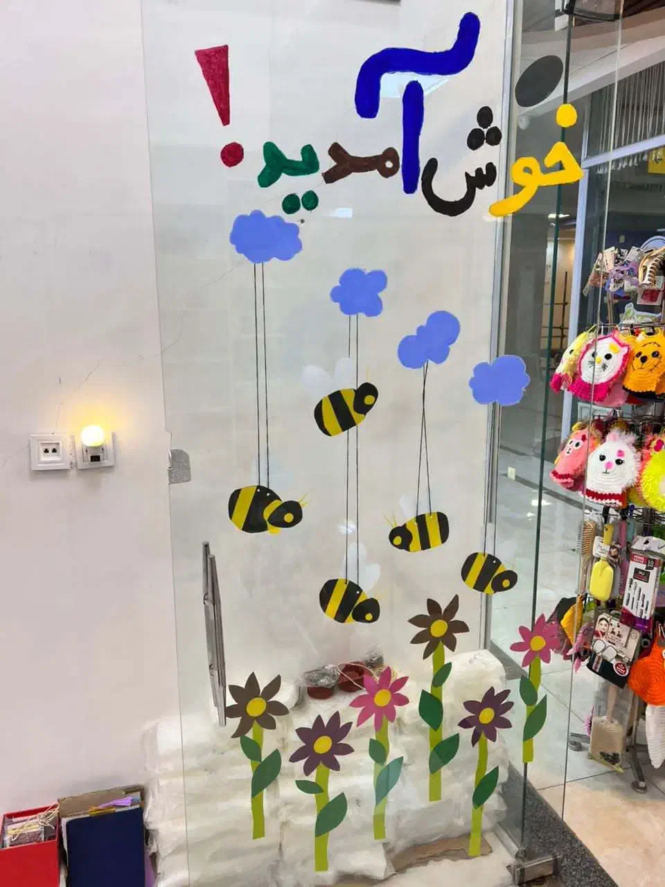 کلاس تقویتی اول تا سوم ابتدایی|خدمات آموزشی|مهاباد (آذربایجان غربی), |دیوار