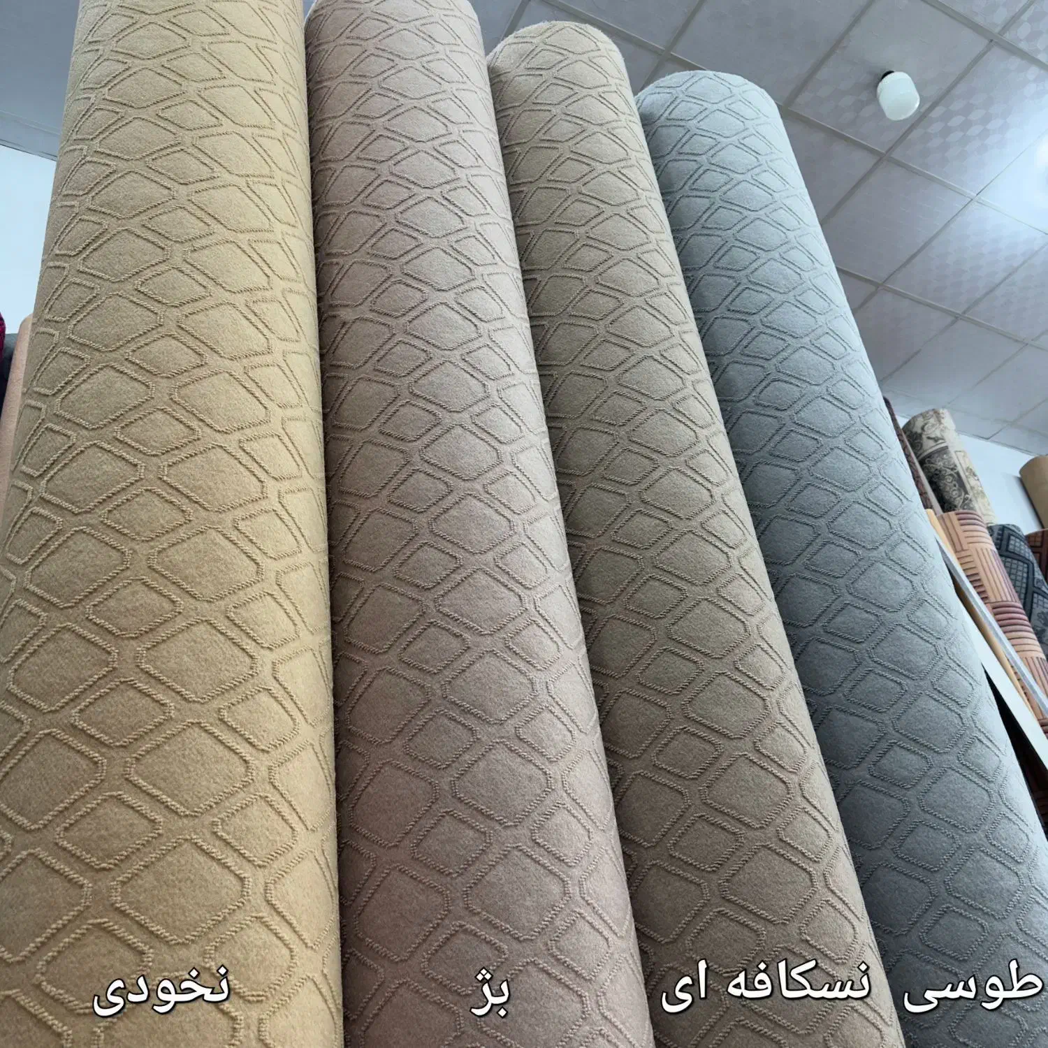 موکت نمدی بهار نگین مشهد       **فروش نقدی و چکی**|موکت|مشهد, توس (بلوار توس)|دیوار