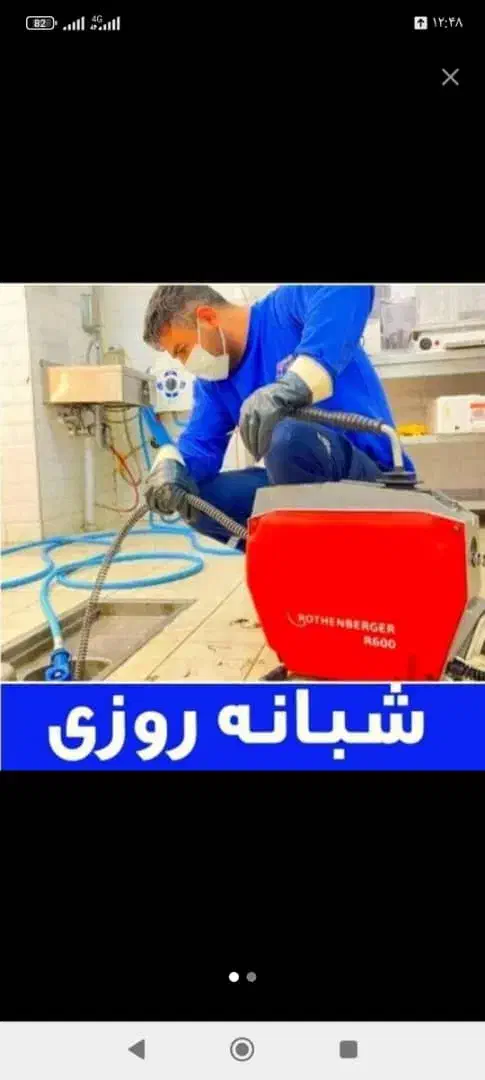 تخلیه چاه تانکرفاظلاب (شرکت پاکیزه) تضمینی شیراز|خدمات پیشه و مهارت|شیراز, پانصد دستگاه ارتش|دیوار